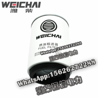 Weichai fuel coarse filter 1001396479 